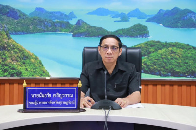 จังหวัดสุราษฎร์ธานีเตรียมจัดพิธีสมโภชกระถางธูปพระราชทานสมเด็ ... พารามิเตอร์รูปภาพ 1