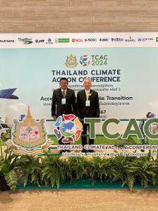 รองผู้ว่าราชการจังหวัดสุราษฎร์ธานี ได้เข้าร่วมพิธีปิดการประช ... พารามิเตอร์รูปภาพ 1