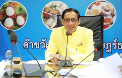 รองผู้ว่าฯสุราษฎร์ธานี ประชุมอนุกรรมการสรรหาข้าราชการองค์การ ... พารามิเตอร์รูปภาพ 1