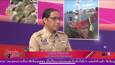 รองผู้ว่าราชการจังหวัดสุราษฎร์ธานี ออกรายการ &quot;ผู้ว่าฯคุยกับป ... พารามิเตอร์รูปภาพ 1