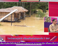 รองผู้ว่าราชการจังหวัดสุราษฎร์ธานี ออกรายการ &quot;ผู้ว่าฯคุยกับป ... พารามิเตอร์รูปภาพ 3