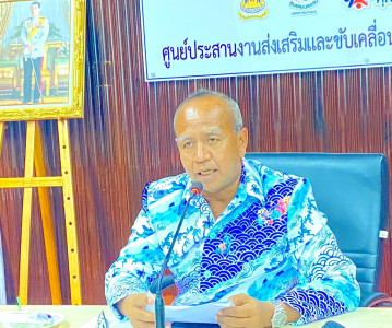 รองผู้ว่าราชการจังหวัดสุราษฎร์ธานี เป็นประธานการประชุมการดำเ ... พารามิเตอร์รูปภาพ 1