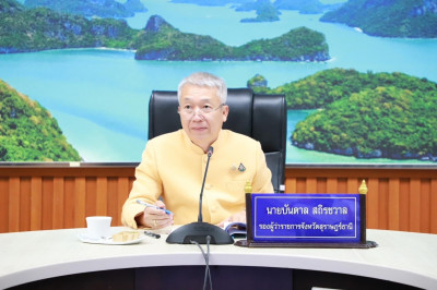 รองผู้ว่าราชการจังหวัดสุราษฎร์ธานี ประชุมส่วนราชการ/หน่วยงาน ... พารามิเตอร์รูปภาพ 1