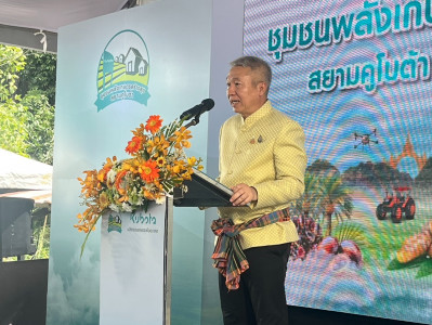 รองผู้ว่าราชการจังหวัดสุราษฎร์ธานี เป็นประธานเปิดศูนย์เรียนร ... พารามิเตอร์รูปภาพ 1