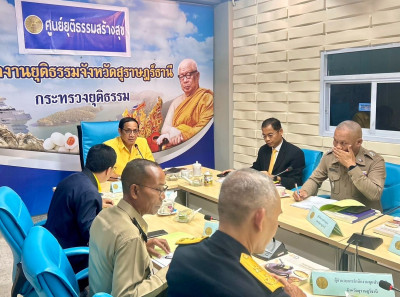 รองผู้ว่าราชการจังหวัดสุราษฎร์ธานี เป็นประธานในการประชุมคณะอ ... พารามิเตอร์รูปภาพ 1