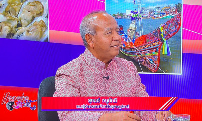 รองผู้ว่าราชการจังหวัดสุราษฎร์ธานี ให้สัมภาษณ์สดรายการ “แหลง ... พารามิเตอร์รูปภาพ 1