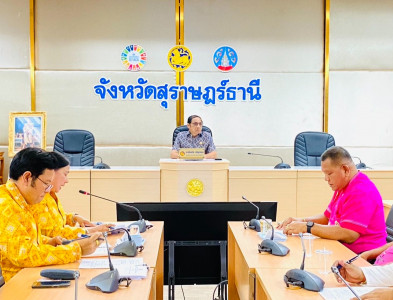 รองผู้ว่าราชการจังหวัดสุราษฎร์ธานี เป็นประธานในการประชุมคัดเ ... พารามิเตอร์รูปภาพ 1