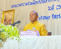 รองผู้ว่าราชการจังหวัดสุราษฎร์ธานี เป็นประธานเปิดการประชุมตา ... พารามิเตอร์รูปภาพ 1