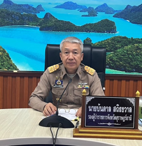รองผู้ว่าราชการจังหวัดสุราษฎร์ธานี เป็นประธานการประชุมคณะกรร ... พารามิเตอร์รูปภาพ 1