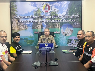 รองผู้ว่าราชการจังหวัดสุราษฎร์ธานี /รอง ผอ.รมน.จ.สฎ. เข้าร่ว ... พารามิเตอร์รูปภาพ 1