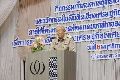 รองผู้ว่าราชการจังหวัดสุราษฎร์ธานี เป็นประธานเปิดกิจกรรมกำหน ... พารามิเตอร์รูปภาพ 1