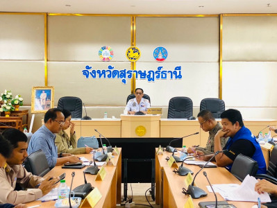 รองผู้ว่าราชการจังหวัดสุราษฎร์ธานี เป็นประธานในการประชุมคณะอ ... พารามิเตอร์รูปภาพ 1