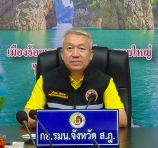 รองผู้ว่าราชการจังหวัดสุราษฎร์ธานี /รอง ผอ.รมน.จ.สฎ. เข้าร่ว ... พารามิเตอร์รูปภาพ 1