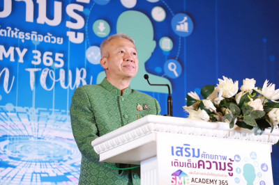 รองผู้ว่าราชการจังหวัดสุราษฎร์ธานี เป็นประธานเปิดกิจกรรม Roa ... พารามิเตอร์รูปภาพ 1