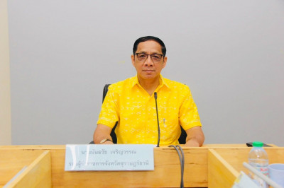 รองผู้ว่าราชการจังหวัดสุราษฎร์ธานี เป็นประธานในการประชุมคณะก ... พารามิเตอร์รูปภาพ 1