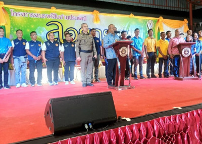 รองผู้ว่าราชการจังหวัดสุราษฎร์ธานี เป็นประธานในพิธีเปิดการจั ... พารามิเตอร์รูปภาพ 1