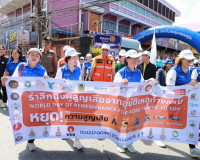 รองผู้ว่าราชการจังหวัดสุราษฎร์ธานี เป็นประธานในพิธีเปิดกิจกร ... พารามิเตอร์รูปภาพ 9