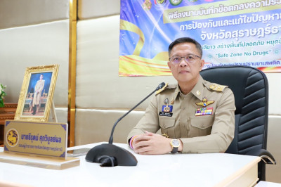 จังหวัดสุราษฎร์ธานี ผนึกกำลัง 20 ส่วนราชการ 19 อำเภอ 8 โรงเร ... พารามิเตอร์รูปภาพ 1