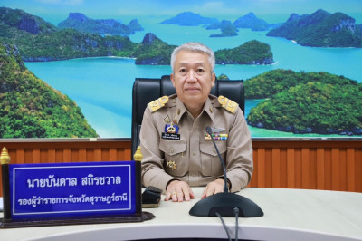 รองผู้ว่าราชการจังหวัดสุราษฎร์ธานี เป็นประธานในการประชุมคณะก ... พารามิเตอร์รูปภาพ 1