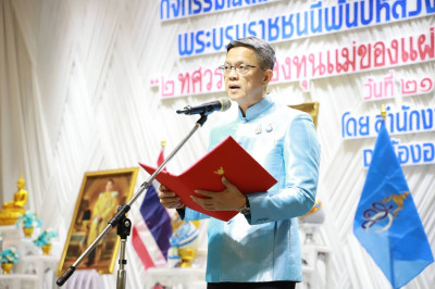 สำนักงานพัฒนาการจังหวัดสุราษฎร์ธานี จัดกิจกรรมเฉลิมพระเกียรต ... พารามิเตอร์รูปภาพ 1