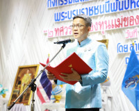 สำนักงานพัฒนาการจังหวัดสุราษฎร์ธานี จัดกิจกรรมเฉลิมพระเกียรต ... พารามิเตอร์รูปภาพ 2