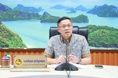 รองผู้ว่าฯสุราษฎร์ธานี ประชุมคณะกรรมการประมงประจำจังหวัดสุรา ... พารามิเตอร์รูปภาพ 1