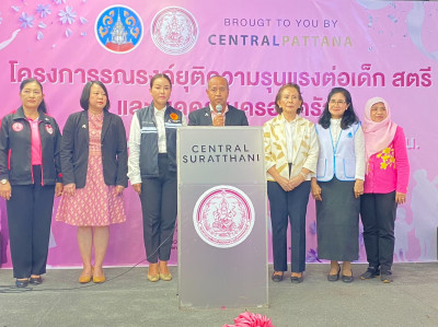 รองผู้ว่าราชการจังหวัดสุราษฎร์ธานี เป็นประธานพิธีเปิดโครงการ ... พารามิเตอร์รูปภาพ 1