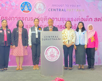 รองผู้ว่าราชการจังหวัดสุราษฎร์ธานี เป็นประธานพิธีเปิดโครงการ ... พารามิเตอร์รูปภาพ 1
