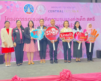 รองผู้ว่าราชการจังหวัดสุราษฎร์ธานี เป็นประธานพิธีเปิดโครงการ ... พารามิเตอร์รูปภาพ 11