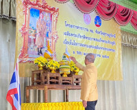 รองผู้ว่าราชการจังหวัดสุราษฎร์ธานี เป็นประธานในพิธีเปิดโครงก ... พารามิเตอร์รูปภาพ 1