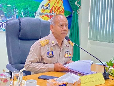 รองผู้ว่าราชการจังหวัดสุราษฎร์ธานี เป็นประธานการประชุมคณะกรร ... พารามิเตอร์รูปภาพ 1