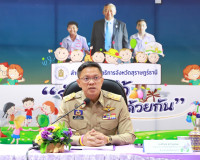 จังหวัดสุราษฎร์ธานี ประชุมคณะกรรมการคัดเลือกครูผู้สมควรได้รั ... พารามิเตอร์รูปภาพ 2