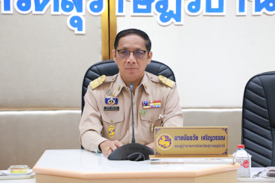 จังหวัดสุราษฎร์ธานี ประชุมหัวหน้าส่วนราชการและหน่วยงานที่เกี ... พารามิเตอร์รูปภาพ 1
