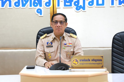 จังหวัดสุราษฎร์ธานีประชุมหน่วยงานความมั่นคง เน้นย้ำเฝ้าระวัง ... พารามิเตอร์รูปภาพ 1