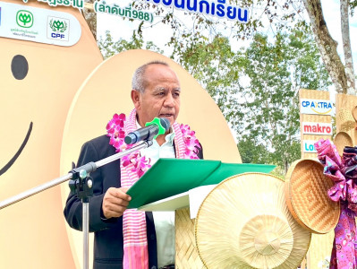 รองผู้ว่าราชการจังหวัดสุราษฎร์ธานี เป็นประธานพิธีมอบโครงการเ ... พารามิเตอร์รูปภาพ 1