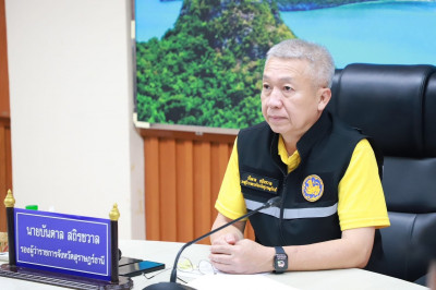 รองผู้ว่าราชการจังหวัดสุราษฎร์ธานี เข้าร่วมการประชุมเตรียมกา ... พารามิเตอร์รูปภาพ 1