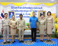 สภาเกษตรกรแห่งชาติและสภาเกษตรกรจังหวัด สุราษฎร์ธานี จัดโครงก ... พารามิเตอร์รูปภาพ 14