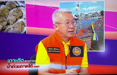 รองผู้ว่าราชการจังหวัดสุราษฎร์ธานี ให้สัมภาษณ์สดรายการ “แหลง ... พารามิเตอร์รูปภาพ 1
