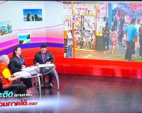 รองผู้ว่าราชการจังหวัดสุราษฎร์ธานี ให้สัมภาษณ์สดรายการ “แหลง ... พารามิเตอร์รูปภาพ 3