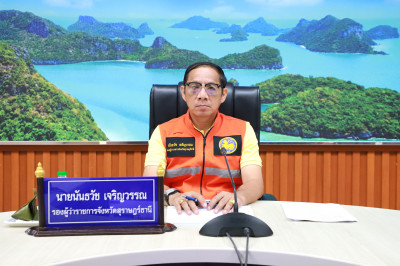 จังหวัดสุราษฎร์ธานี ประชุมคณะกรรมการศูนย์อำนวยการความปลอดภัย ... พารามิเตอร์รูปภาพ 1