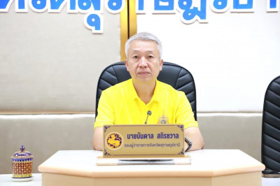 หน่วยงานภาครัฐและภาคีเครือข่ายจังหวัดสุราษฎร์ธานีร่วมประกาศเ ... พารามิเตอร์รูปภาพ 1