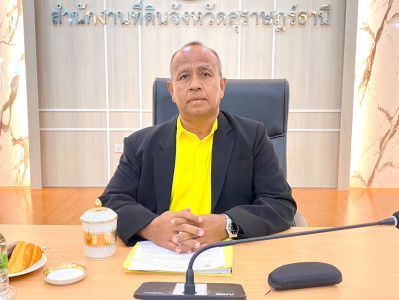 รองผู้ว่าราชการจังหวัดสุราษฎร์ธานี เป็นประธานการประชุมคณะกรร ... พารามิเตอร์รูปภาพ 1