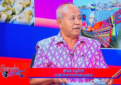 รองผู้ว่าราชการจังหวัดสุราษฎร์ธานี ให้สัมภาษณ์&quot;รายการแหลงข่า ... พารามิเตอร์รูปภาพ 1