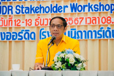 รองผู้ว่าราชการจังหวัดสุราษฎร์ธานี กล่าวต้อนรับ Mr.Michael B ... พารามิเตอร์รูปภาพ 1