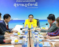 รองผู้ว่าราชการจังหวัดสุราษฎร์ธานี เป็นประธานในการประชุมคณะก ... พารามิเตอร์รูปภาพ 1