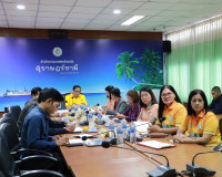 รองผู้ว่าราชการจังหวัดสุราษฎร์ธานี เป็นประธานในการประชุมคณะก ... พารามิเตอร์รูปภาพ 6