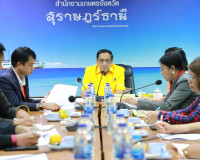 รองผู้ว่าฯสุราษฎร์ธานี ประชุมคณะกรรมการโครงการคลินิกเกษตรเคล ... พารามิเตอร์รูปภาพ 12