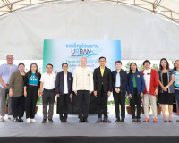 จังหวัดสุราษฎร์ธานีเปิดงานฟอรั่ม ระดับจังหวัดโครงการ Urban R ... พารามิเตอร์รูปภาพ 22
