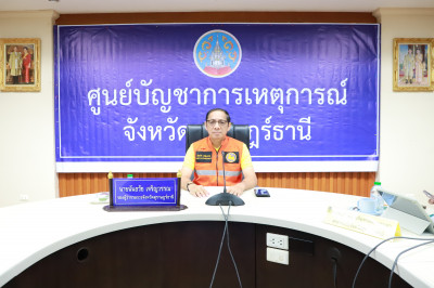 จังหวัดสุราษฎร์ธานีประชุมศูนย์บัญชาการเหตุการณ์ป้องกันและแก้ ... พารามิเตอร์รูปภาพ 1