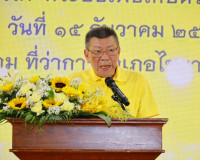 มช.เกษตรและสหกรณ์ ไถ่ชีวิตโค โครงการธนาคารโค-กระบือเพื่อเกษต ... พารามิเตอร์รูปภาพ 5